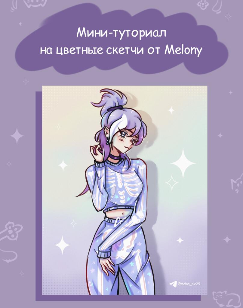 Дынька сказала - Дынька сделала:D