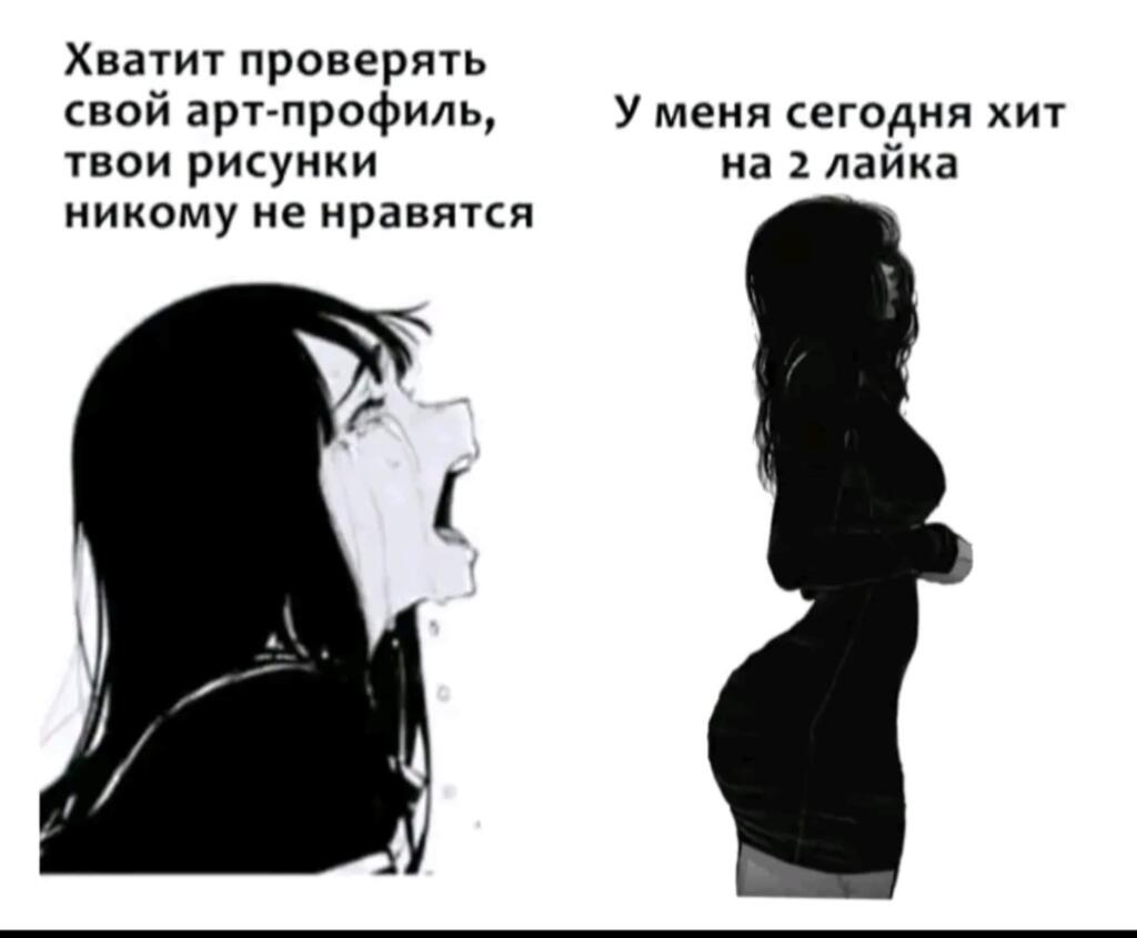 Мой аккаунт в момент :3
