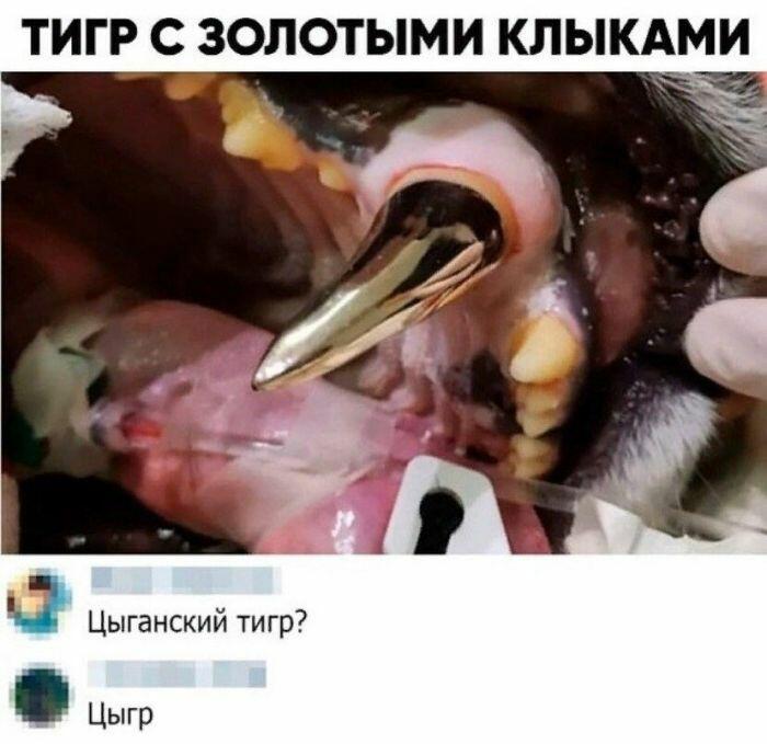 Мем не мой.