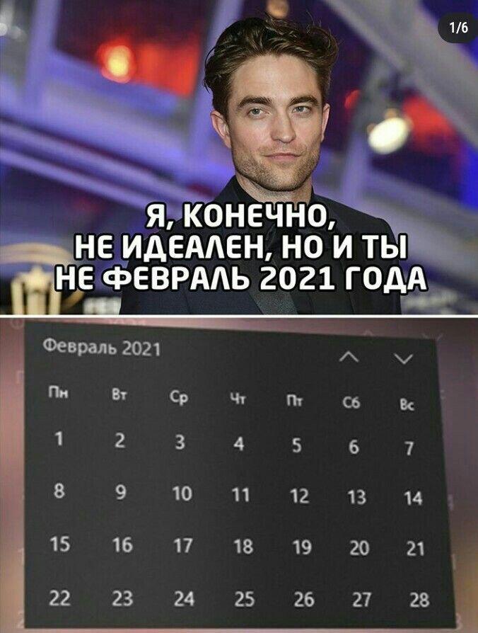 *Звуки довольного перфекциониста *