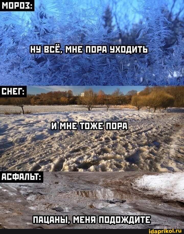 Мем от Kor0bka