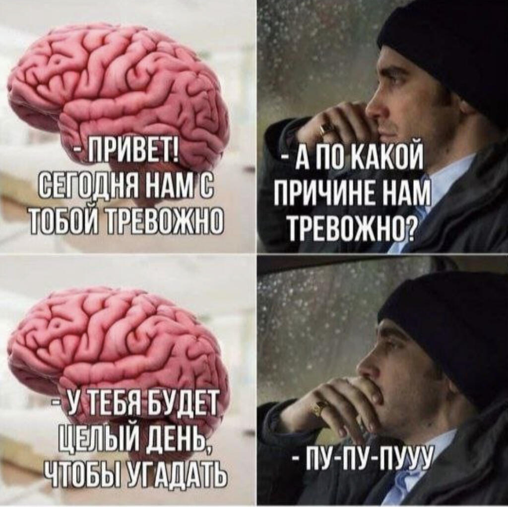 Я так и не поняла