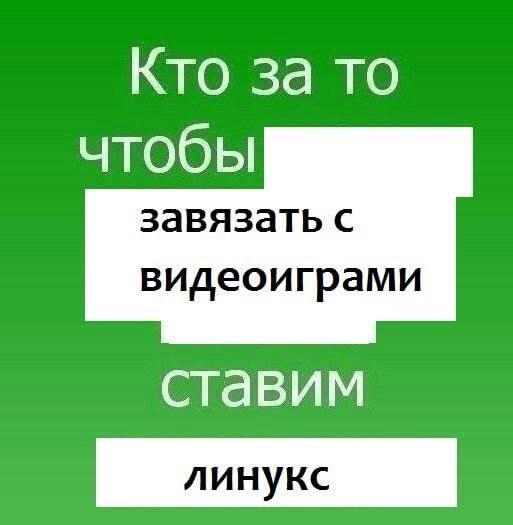 Тема