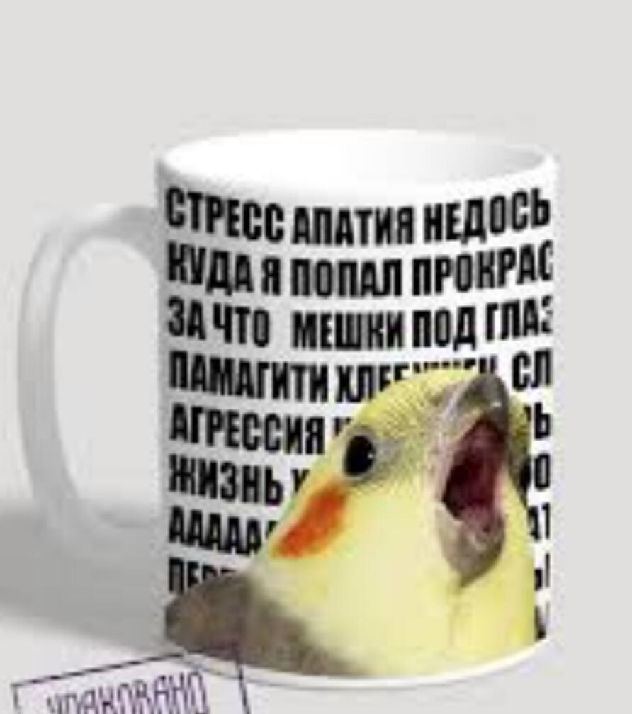 Для всех работников