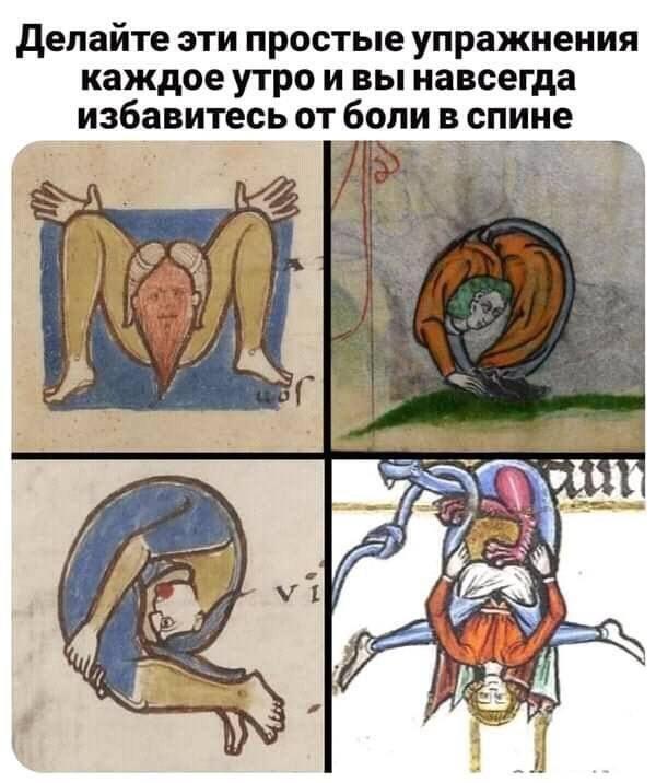 Мем от КотоУт