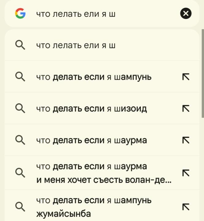 Продолжаю тренд3