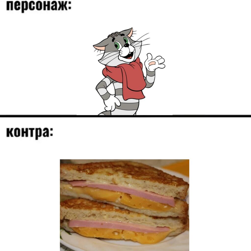 Матроскин будет в шоке когда увидит это