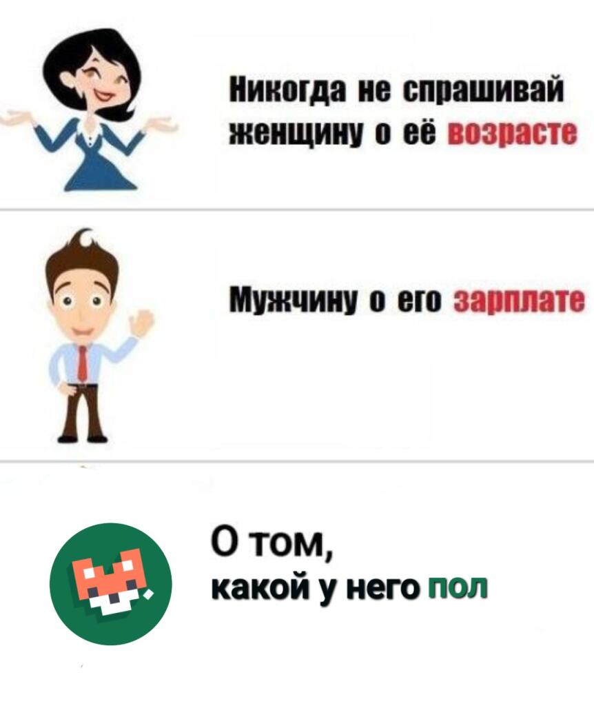 Линолеум)