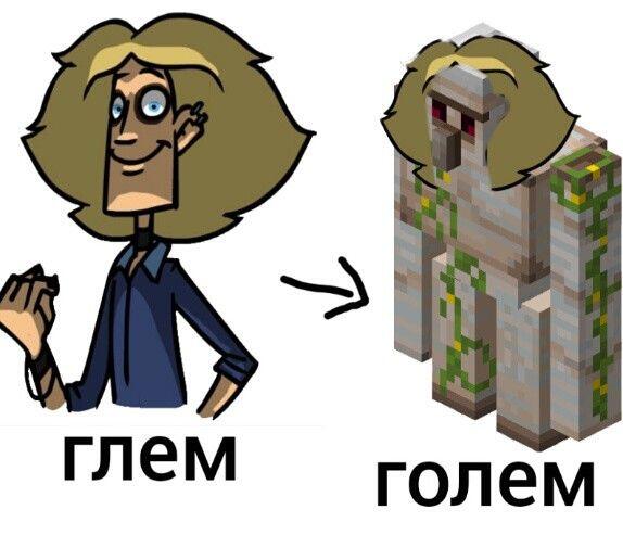 Одна буква, а такое изменение смысла