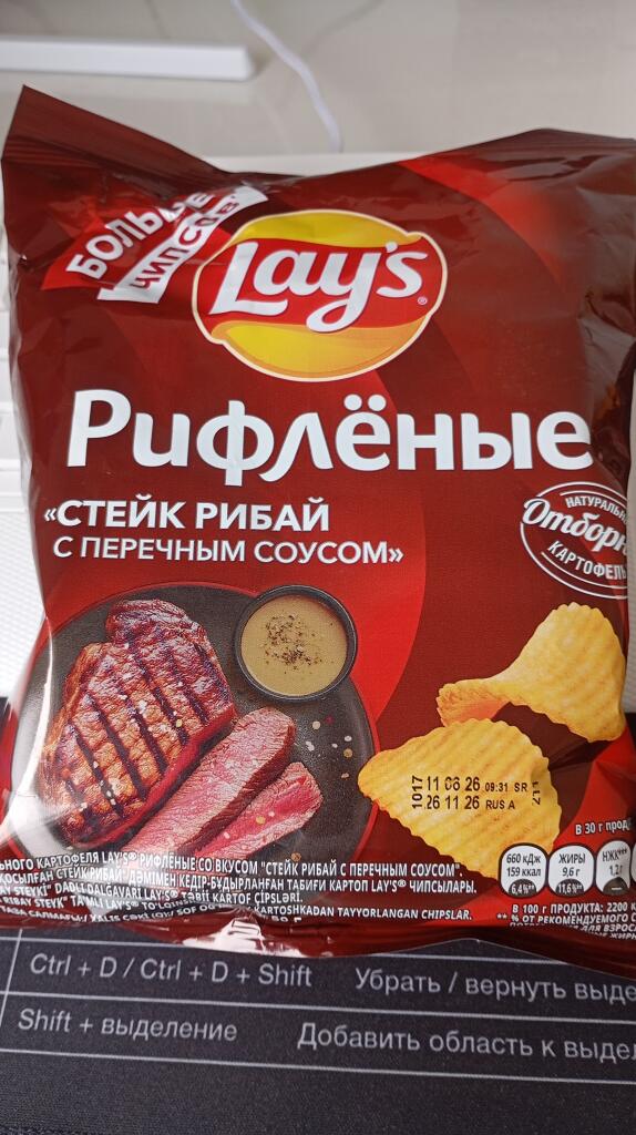 Эксклюзивка