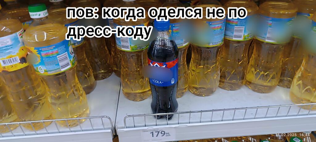 Не пов а рил: