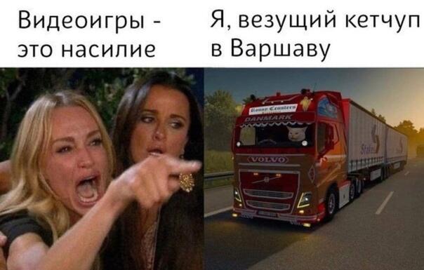 Мем от Джус