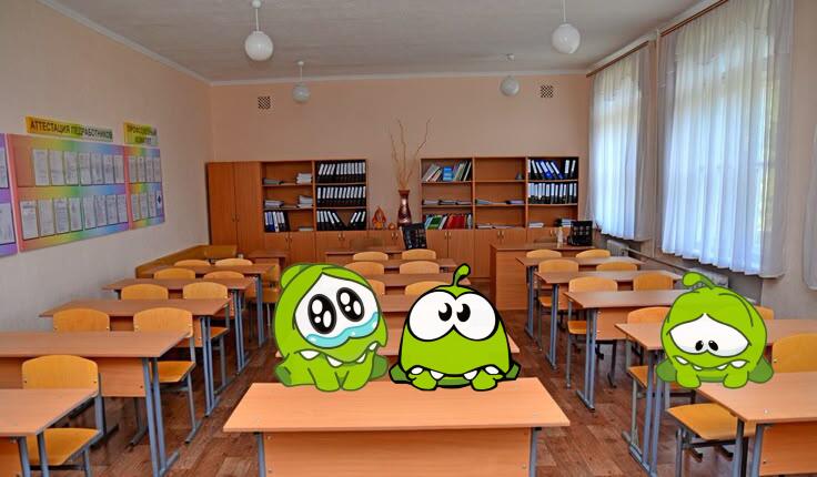школа...:(