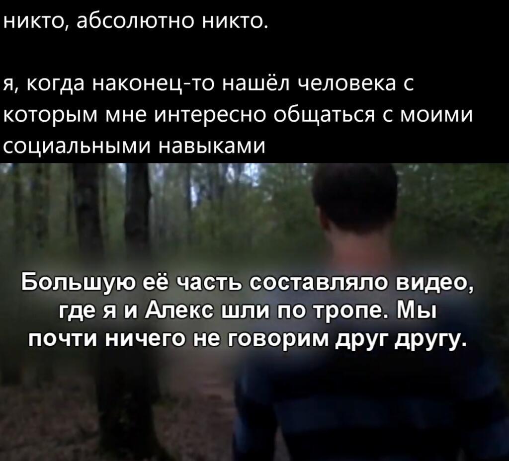 Мем от noname
