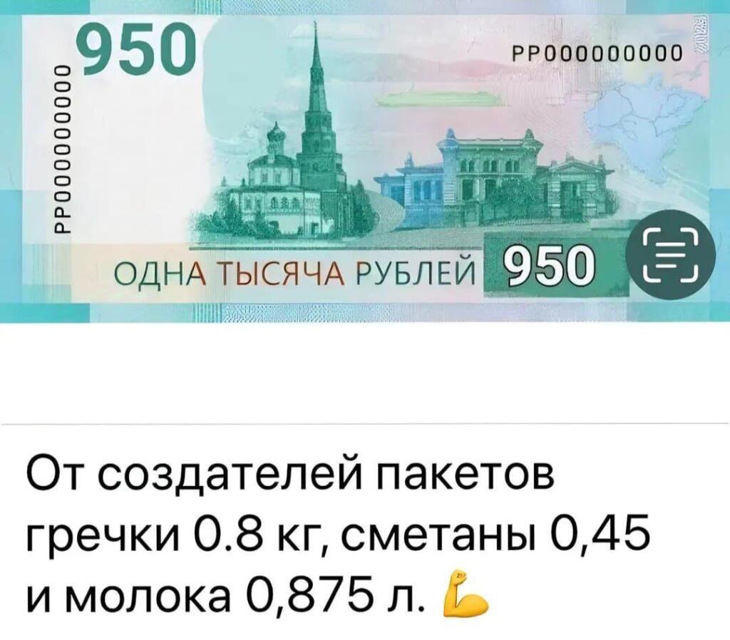 Мем без подписи
