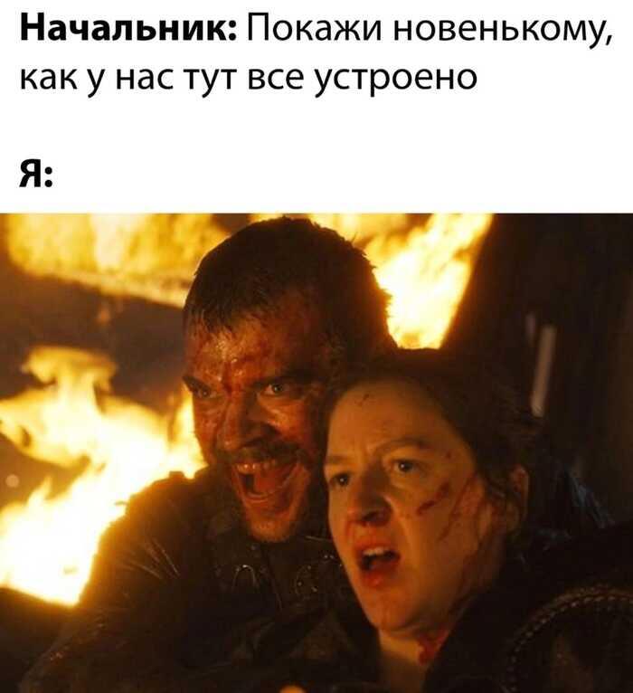 Мем без подписи