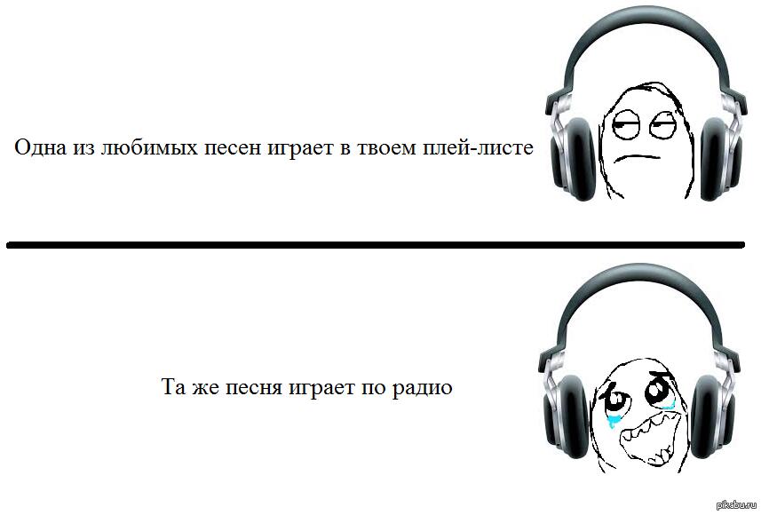 Мем от КотоУт