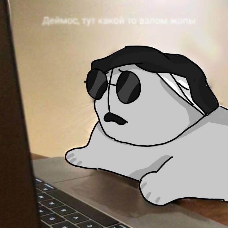Не бойся Сэнфорд это норм