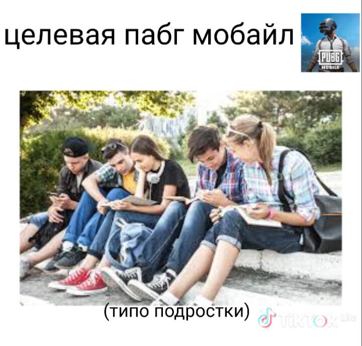 Мем от Пользователь ID:7811