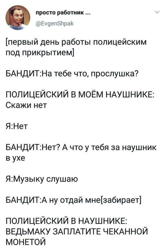 Ведьмаку заплатите – зачтётся все это вам!
Он хоть на край земли отправиться готов,
Сразить всех чудовищ убить всех враг