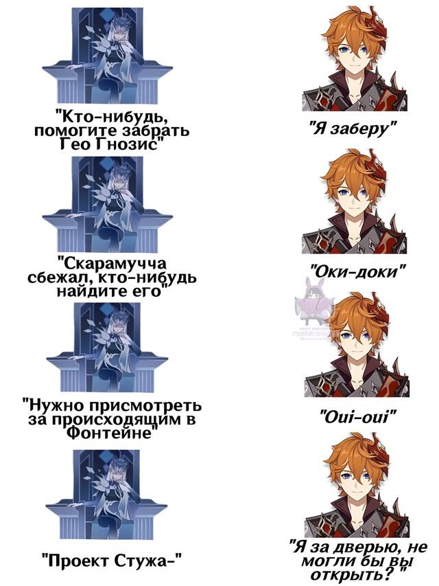 Мем от Арихана Арими