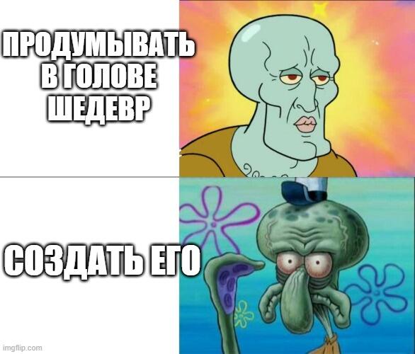 у вас как с этим? Кто у нас сильный герой и завершает дело до конца? Может, это ВЫ?