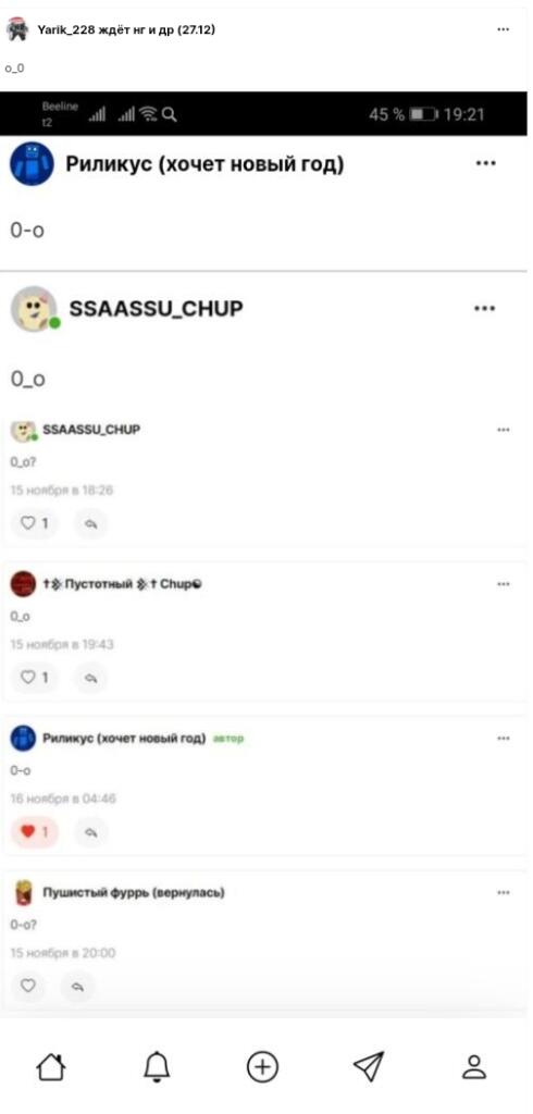 0-о