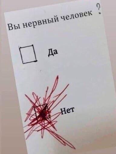 Мем от Тумбочка
