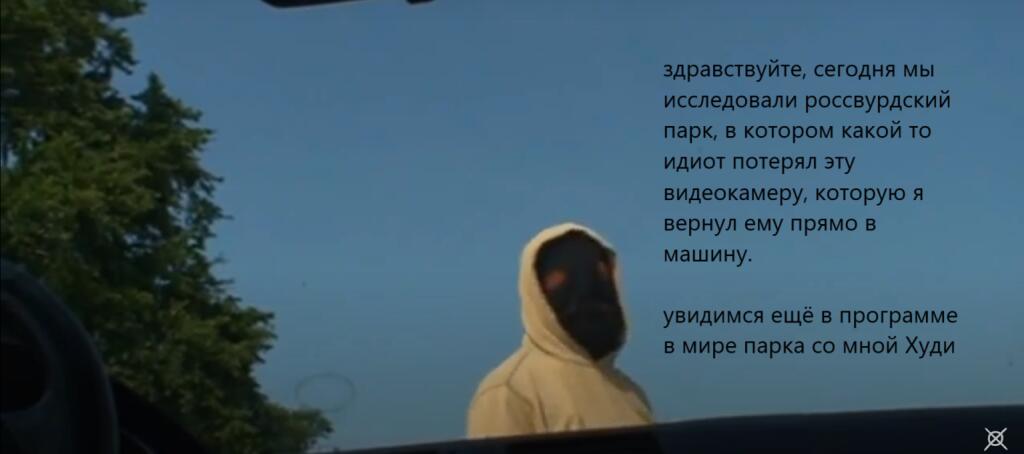 Мем от noname