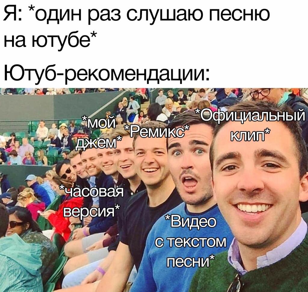 Мем без подписи