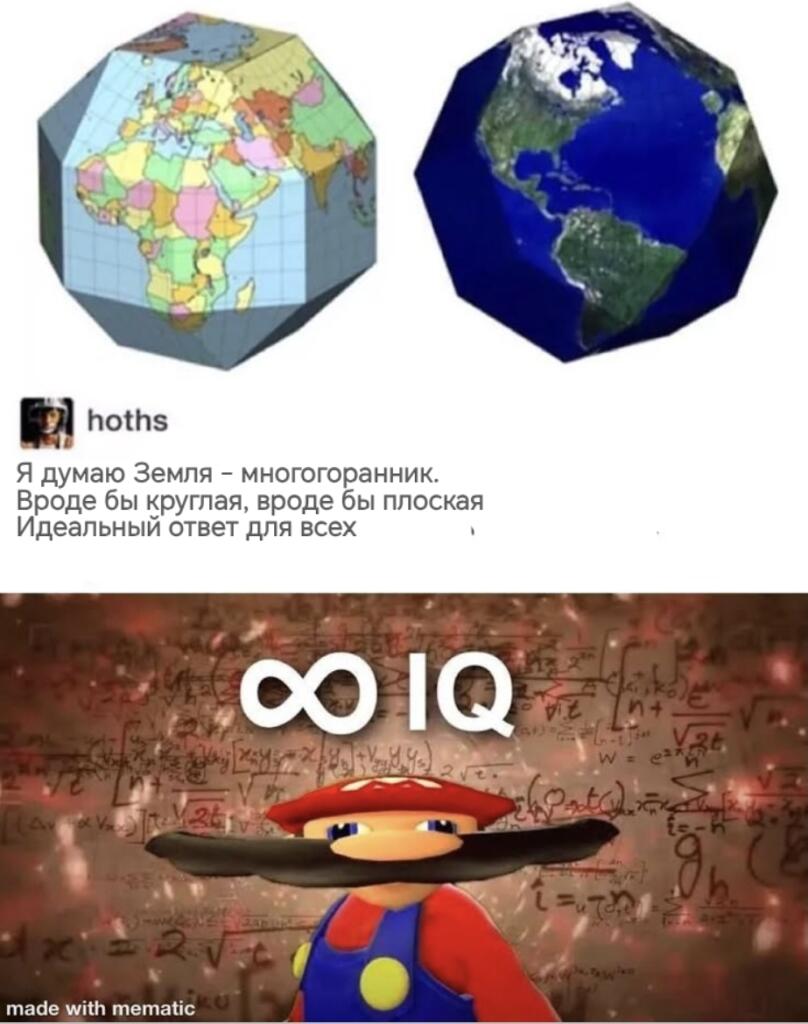 Компромисс