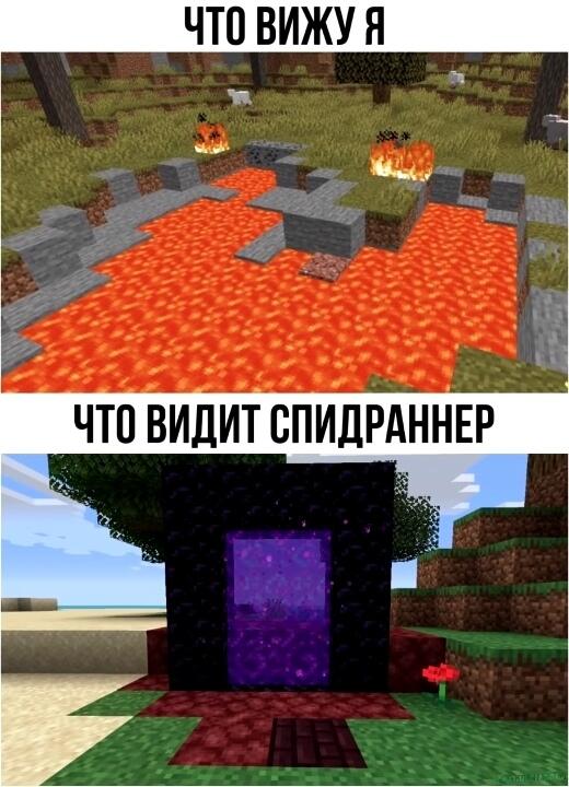 Мем от Ироник{ПЛМ}