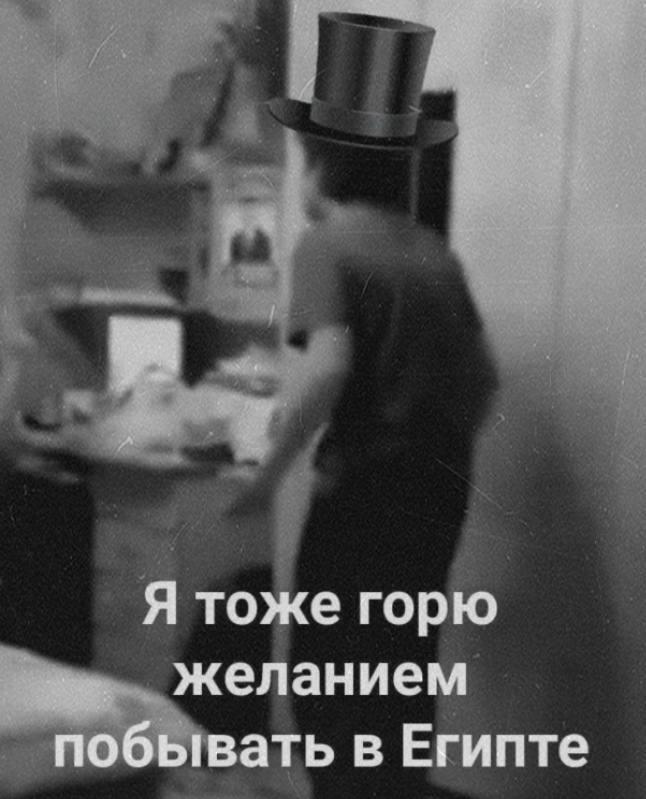 Мем от 𝕱𝖗𝖎𝖛𝖊𝖗228