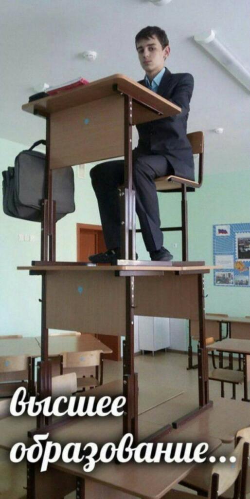 всем высшего образования, ребята))) такого же легкого