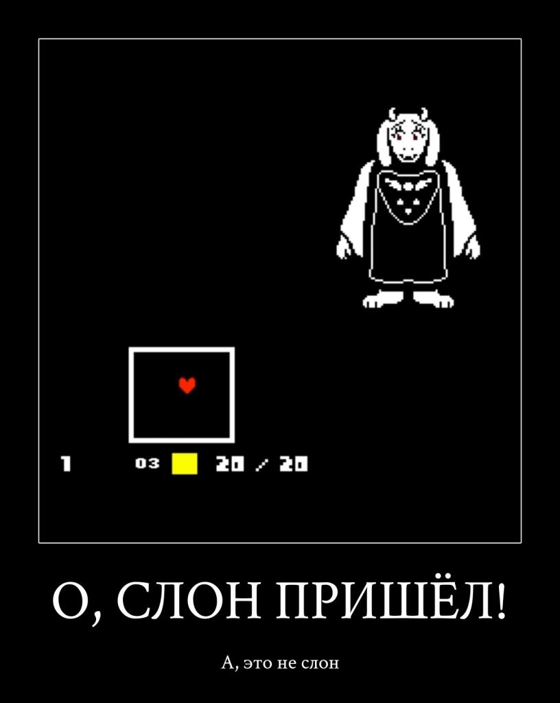 Да, Неркин реально играл в Undertale в Майнкрафт, гляньте его канал, если не верите