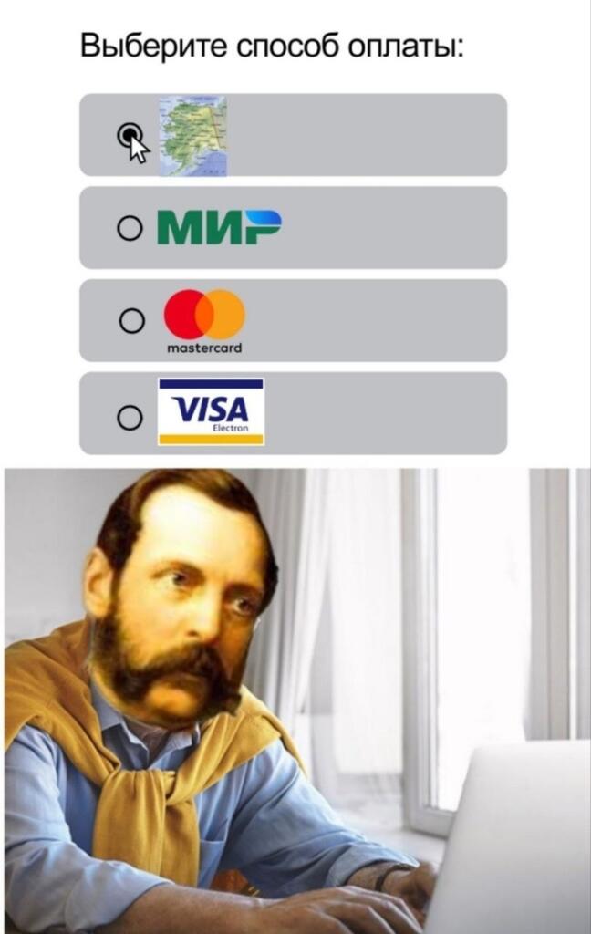 Мем от Амбассадор Молочного Завода не