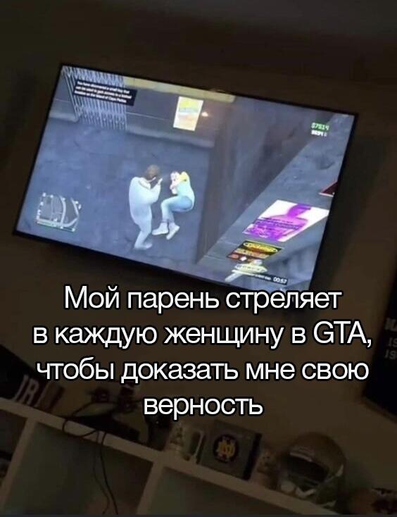 Мем от Брахмапутра