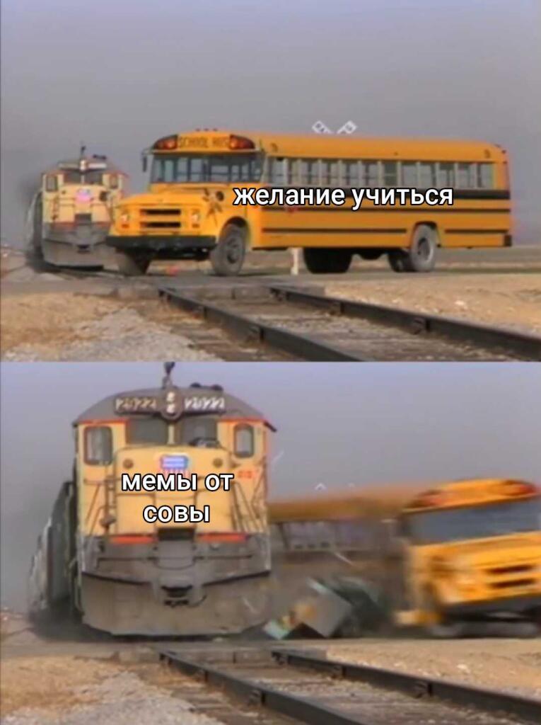 Ы