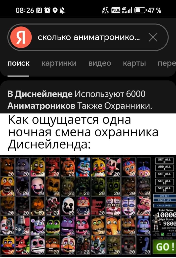 Мем от Батя