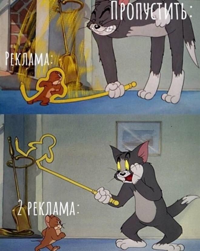 Мем от Батя