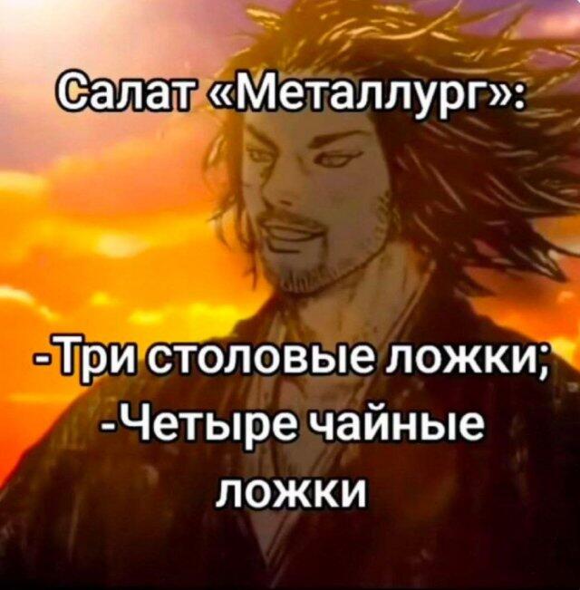 Мем от ГУП "НМТ"
