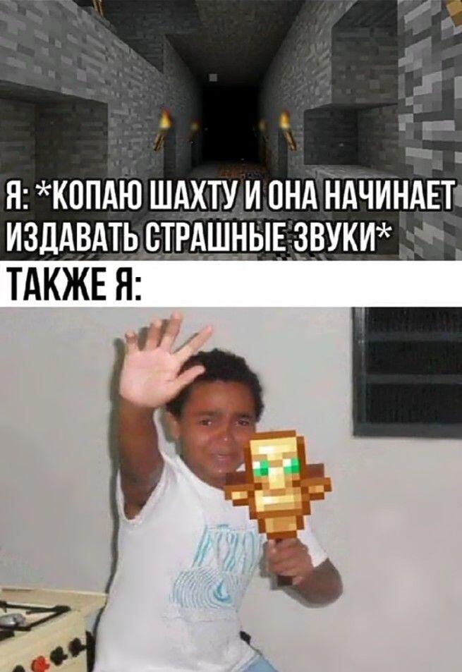 я так всегда