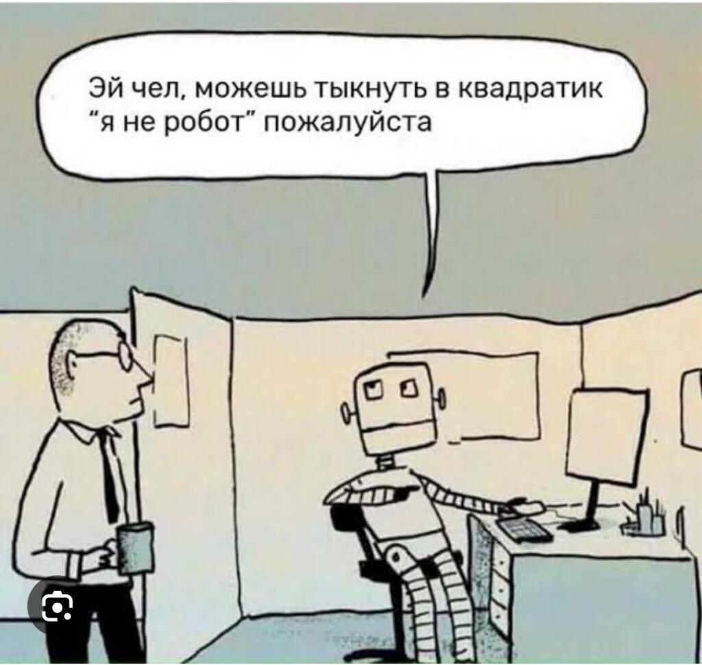 ИИ может выполнять сложные задачи но не может поставить одну галочку!
