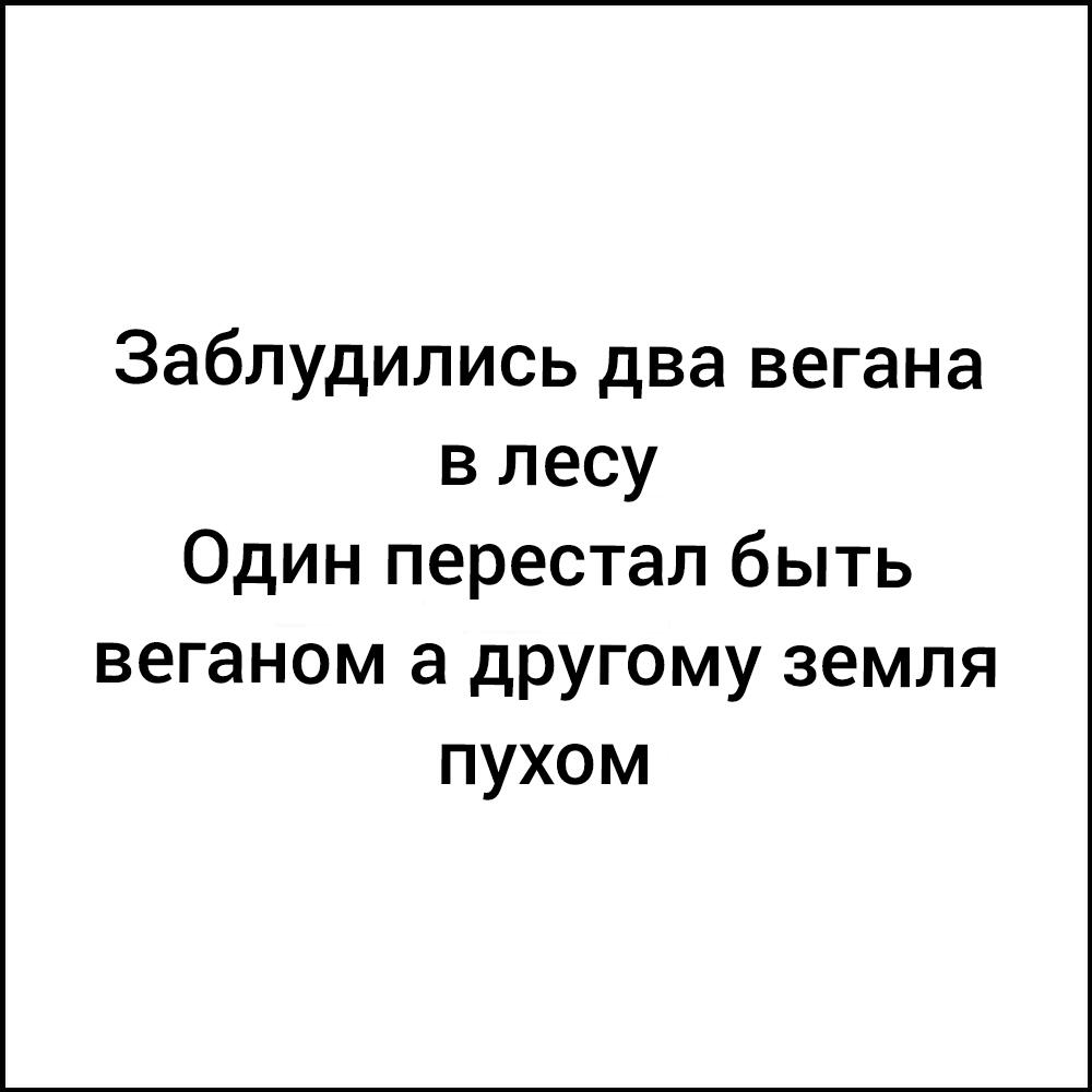 Мем от [[Лысый]-kYрВа 🟣🟡