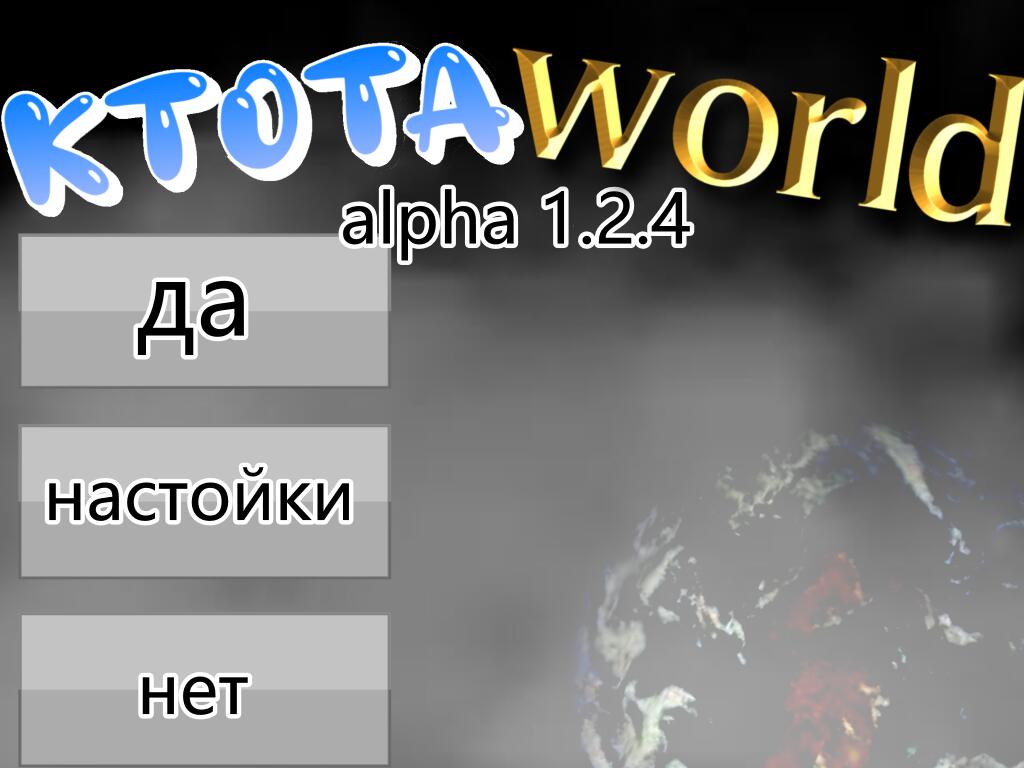 игра крутая сем советаю 10 из 10