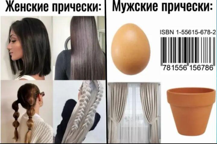 Чур я три