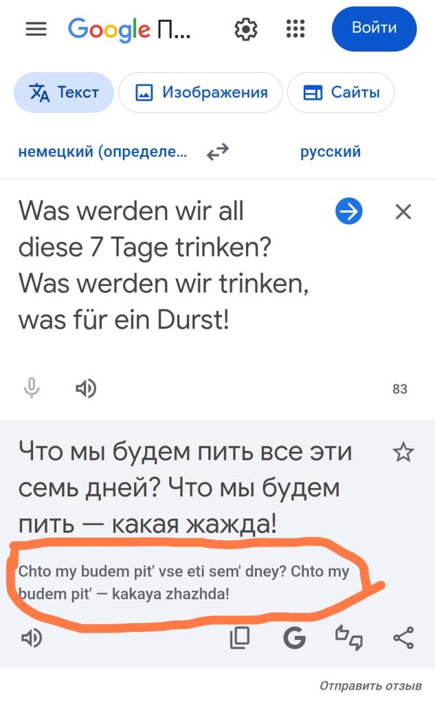 Мой уровень английского языка:
