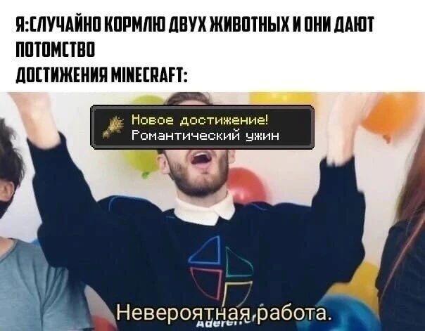 Оооой... жизой завоняло