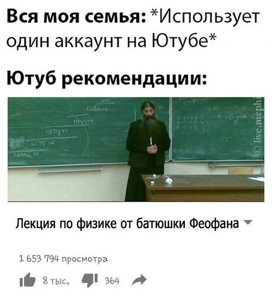 Мем от Лорд Чебурек