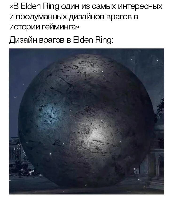 Мем от Брахмапутра